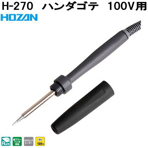 z[U@H-270@n_Se@100Vp@H270y񂹏izyϕszHOZAN@vu@vdl@n_Se@n_