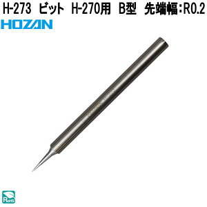 z[U@H-273@rbg@H-270p@B^@[FR0.2@H273ylR|XΉizy񂹏izyϕszHOZAN@vu@vdl@n_Se@n_