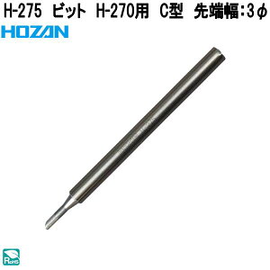 z[U@H-275@rbg@H-270p@C^@[F3Ӂ@H275ylR|XΉizy񂹏izyϕszHOZAN@vu@vdl@n_Se@n_