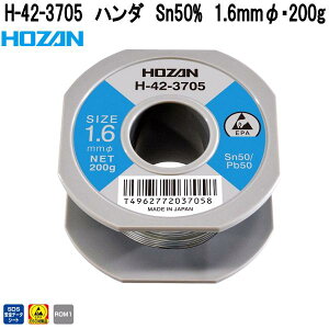 z[U@H-42-3705@n_@Sn50%@1.6mmӁE200g@H42-3705y񂹏izyϕszHOZAN@vu@vdl@n_Se@n_