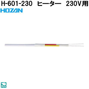 �z�[�U���@H-601-230�@�q�[�^�[�@H-600-230�@���M�n���_�S�e�@230V�p�@H601-230�y�l�R�|�X�Ή��i�z�y�����񂹏��i�z�y��������ϕs�zHOZAN�@�v���u���@�v���d�l�@�n���_�S�e�@�n���_����