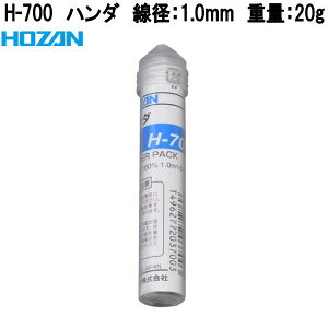 z[U@H-700@n_@a1.0mm@d20g@H700ylR|XΉizy񂹏izyϕszHOZAN@vu@vdl@n_Se@n_
