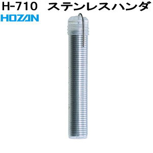 z[U@H-710@XeXn_@a1.6mm@2.5m@d40g@H710ylR|XΉizy񂹏izyϕszHOZAN@vu@vdl@n_Se@n_