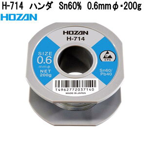 �z�[�U���@H-714�@�n���_�@Sn60%�@0.6mm�ӁE200g�@H714�y�l�R�|�X�Ή��i�z�y�����񂹏��i�z�y��������ϕs�zHOZAN�@�v���u���@�v���d�l�@�n���_�S�e�@�n���_����