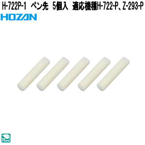 z[U@H-722P-1@y@5@K@H-722-PAZ-293-P@H722P1ylR|XΉizy񂹏izyϕszHOZAN@vu@vdl@n_Se@n_