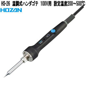 �z�[�U���@HS-26�@�������n���_�S�e�@�Z���~�b�N�q�[�^�[�@100V�p�@�ݒ艷�x200�`500���y�����񂹏��i�z�y��������ϕs�zHOZAN�@�v���u���@�v���d�l�@�n���_�S�e�@�n���_����