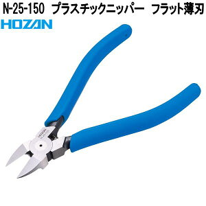 �z�[�U���@N-25-150�@�v���X�`�b�N�j�b�p�[�@�o�l�t���@�t���b�g���n�@N25150�y�l�R�|�X�Ή��i�z�y�����񂹏��i�z�y��������ϕs�zHOZAN�@�v���u���@�v���d�l�@�ؒf�@�H��