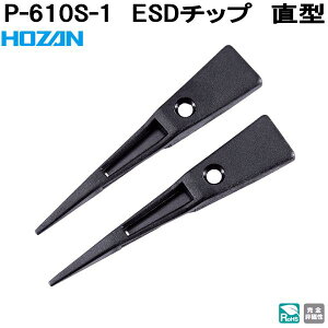 z[U@P-610S-1@ESD`bv@ ^@S񎥐@P610S-1ylR|XΉizy񂹏izyϕszHOZAN@vu@vdl