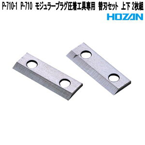 z[U@P-710-1@P-710@W[vOHp@֐nZbg@㉺ 2g@P710-1ylR|XΉizy񂹏izyϕszHOZAN@vu@vdl