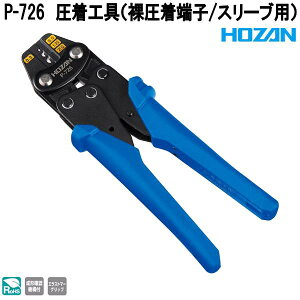 �z�[�U���@P-726�@�����H��@�������[�q/�X���[�u�p�@�K���T�C�Y�F0.3/0.5/1.25/2�@���`�m�F�@�\�t�@P726�y�l�R�|�X�Ή��i�z�y�����񂹏��i�z�y��������ϕs�zHOZAN�@�v���u���@�v���d�l