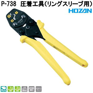 z[U@P-738@H@OX[up@KTCYF1.6×2//@SF202mm@P738ylR|XΉizy񂹏izyϕszHOZAN@vu@vdl