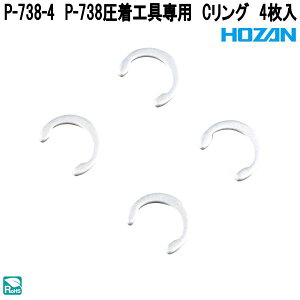 �z�[�U���@P-738-4�@P-738�����H���p�@C�����O�@4�����@P738-4�y�l�R�|�X�Ή��i�z�y�����񂹏��i�z�y��������ϕs�zHOZAN�@�v���u���@�v���d�l