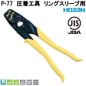 z[U@P-77@H@OX[up@KTCY:1.6×2/// SF286mm@P77ylR|XΉizy񂹏izyϕszHOZAN@vu@vdl