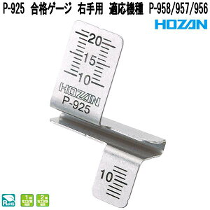 z[U@P-925@iQ[W@Ep@K@@P-958/957/956@1E2dH@P925ylR|XΉizy񂹏izyϕszHOZAN@vu@vdl