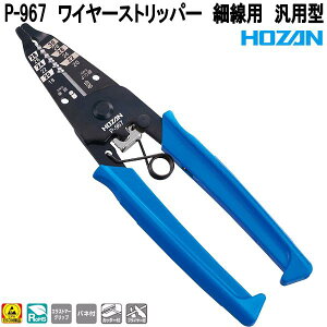 z[U@P-967@C[Xgbp[@אp@ėp^@P967ylR|XΉizy񂹏izyϕszHOZAN@vu@vdl