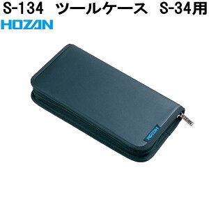 z[U@S-134@c[P[X@S-34p@S-134y񂹏izyϕszHOZAN@vu@vdl