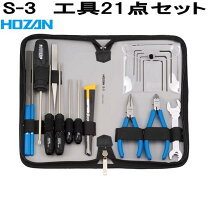 楽天市場】ホーザン s－19 電気工事士技能試験セットの通販