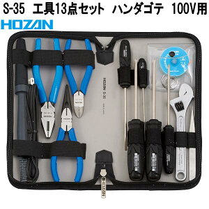 z[U@S-35@H@13_Zbg@n_Se@100Vp@S35y񂹏izyϕszHOZAN@vu@vdl