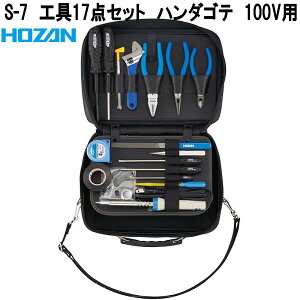 z[U@S-7@H@17_Zbg@n_Se@100Vp@S7y񂹏izyϕszHOZAN@vu@vdl