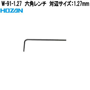 �z�[�U���@W-91-1.27�@�Z�p�����`�@�ΕӃT�C�Y�@1.27mm (1/20)�@W91-1.27�y�l�R�|�X�Ή��i�z�y�����񂹏��i�z�y��������ϕs�zHOZAN�@�v���u���@�v���d�l�@�����`