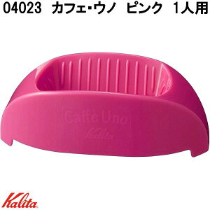 Kalita@J^@04023@JtFEEm@sN@1lp@hbp[@{y񂹏izR[q[hbp[@1tp