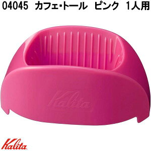 Kalita@J^@04045@JtFEg[@sN@1lp@g[TCY@hbp[@{y񂹏izR[q[hbp[@1tp