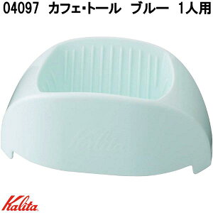 Kalita@J^@04097@JtFEg[@u[@1lp@g[TCY@hbp[@{y񂹏izR[q[hbp[@1tp