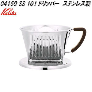 Kalita@J^@04159@SS 101 hbp[@nhhbv@1`2lp@{y񂹏izR[q[@nh@hbv