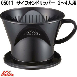 Kalita@J^@05011@TCtHhbp[@2`4lp@{y񂹏izR[q[hbp[@2`4tp