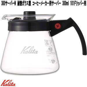 Kalita@J^@31203@300T[o[N@ϔMKX@R[q[pT[o[@300ml@101hbp[py񂹏izR[q[T[o[@T[o[