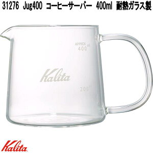 Kalita@J^@31276@Jug400@R[q[T[o[@400ml@ϔMKXy񂹏izR[q[@WO@e