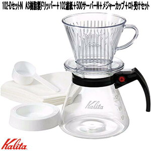 Kalita@J^@35167@102-DZbgN@AShbp[{102h{500T[o[N{W[Jbv{g󂯃Zbg@2`4lpy񂹏izR[q[@nh@hbv