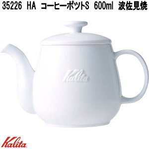 カリタ ティーポット」の人気商品一覧 | 安い商品を通販サイトから探す 