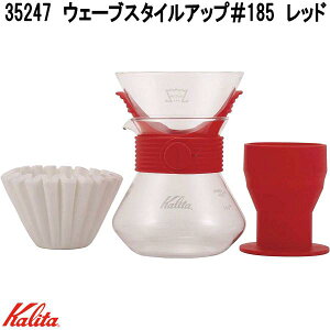 Kalita@J^@35247@EF[uX^CAbv185@bh@R[q[hbvT[o[y񂹏izR[q[@nh@hbv