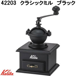 Kalita@J^@42203@NVbN~@ubN@R[q[~y񂹏izA~jEOC_[