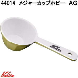 Kalita@J^@44014@W[Jbvzr[@AGylR|XΉizy񂹏izR[q[@@1t10g@R[q[Xv[@W[Xv[@vʃJbv@vʃXv[