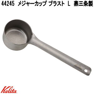 Kalita@J^@44245@W[Jbv uXg@L@O𐻁y񂹏izR[q[@@1t10g@R[q[Xv[@W[Xv[@vʃJbv@vʃXv[