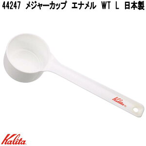 Kalita@J^@44247@W[Jbv@Gi@WT@L@z[[@O𐻁y񂹏izR[q[@@1t10g@R[q[Xv[@W[Xv[@vʃJbv@vʃXv