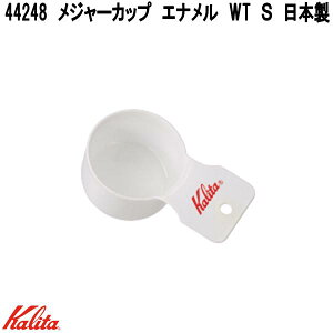 Kalita@J^@44248@W[Jbv@Gi@WT@S@z[[@O𐻁y񂹏izR[q[@@1t10g@R[q[Xv[@W[Xv[@vʃJbv@vʃXv