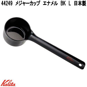 Kalita@J^@44249@W[Jbv@Gi@BK@L@z[[@O𐻁y񂹏izR[q[@@1t10g@R[q[Xv[@W[Xv[@vʃJbv@vʃXv