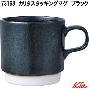 Kalita@J^@73168@J^X^bLO}O@ubN@{y񂹏izR[q[Jbv@}OJbv