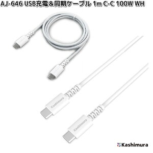 JV@AJ-646@USB[dP[u@1m@C-C@100W@zCg@AJ646ylR|XΉi3zy񂹁zJ[pi@ԍڗp[d@USB@P[u