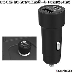 JV@DC-067@DC-38W@USB2|[g@PD20W+18W@12V/24VԌp@ubN@DC067y񂹁zJ[pi@ԍڗp[d@USB@