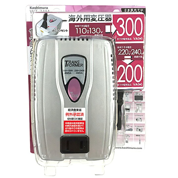 楽天市場】カシムラ NTI-200 海外用変圧器 110-130V/300VA 220-240V 