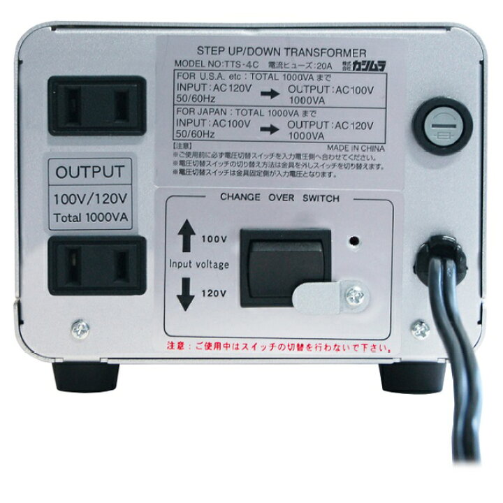 楽天市場】カシムラ NTI-4 海外国内用大型変圧器 100V/110-130V/1000VA 