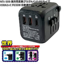 楽天市場】カシムラ ti 109の通販
