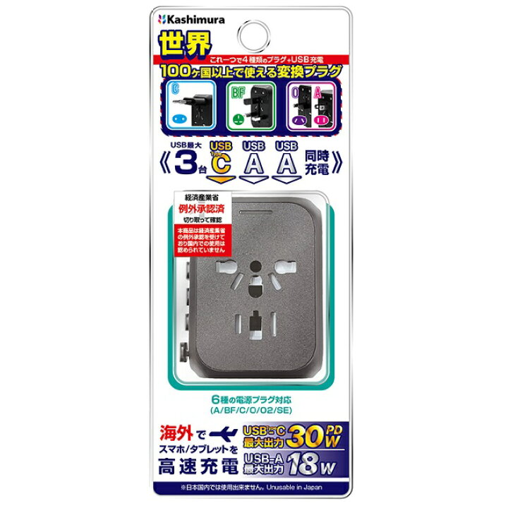 楽天市場】カシムラ NTI-509 海外用変換プラグA/C/O/BFタイプ USBA2+C 