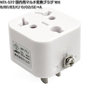 JV@NTI-577@p}`ϊvO WH B/BF/B3/C/ O/O2/SEA@WP-77J@NTI577y񂹁zϊ@ϊ@@vO@RZg