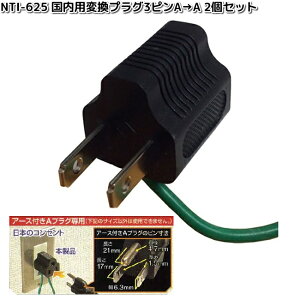 JV@NTI-625@pϊvO3sAA 2Zbg@WP-125JS@NTI625y񂹁zϊ@ϊ@@vO@RZg