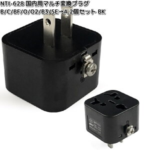 JV@NTI-628@pϊvO B/C/BF/O/O2/B3/SEA 2Zbg@WP-128JS@NTI628y񂹁zϊ@ϊ@@vO@RZg